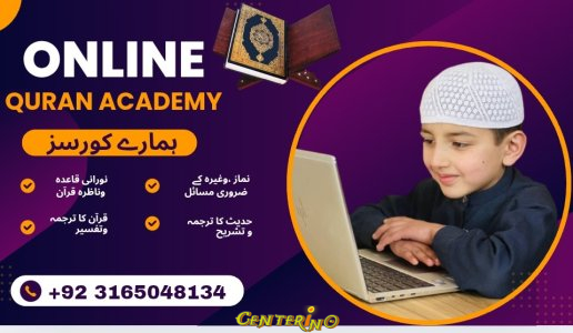 World Online Quran Academy